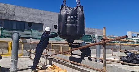Huajing Activated Carbon ha stabilito una profonda partnership con l'undicesimo ufficio delle ferrovie cinesi per fornire carbone attivo di alta qualità per la purificazione dell'acqua all'acquedotto di Tangshan, garantendo la sicurezza dell'approvvigionamento idrico urbano